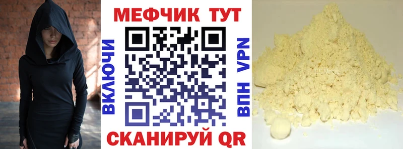 Как найти наркотики Власиха Cocaine  МЕФ  Амфетамин  Конопля 