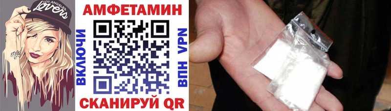 Amphetamine 97%  mega сайт  Власиха 