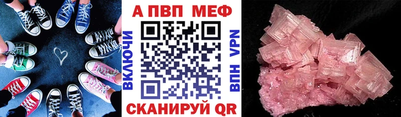 где найти наркотики Власиха А ПВП кристаллы