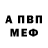 Альфа ПВП крисы CK Aditya C