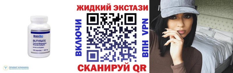 БУТИРАТ BDO  купить   hydra tor  Власиха 