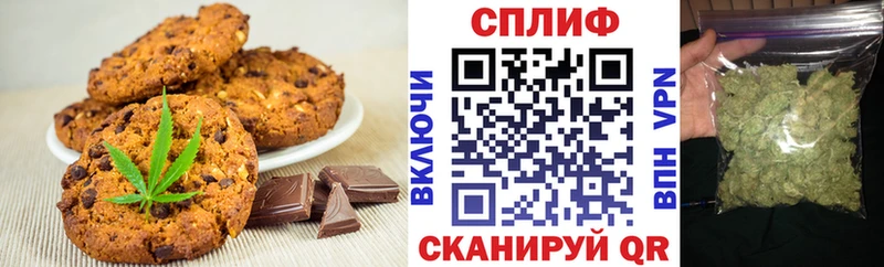 Печенье с ТГК марихуана ссылка на мегу зеркало Власиха что такое