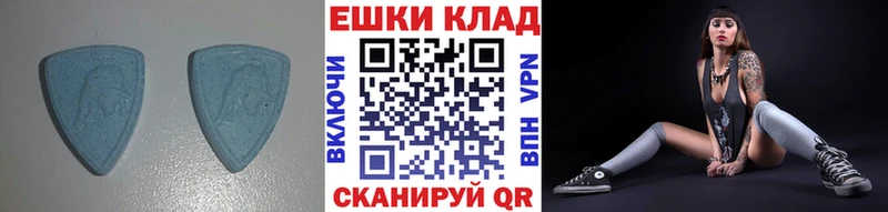 купить наркотик  Власиха  ЭКСТАЗИ VHQ 