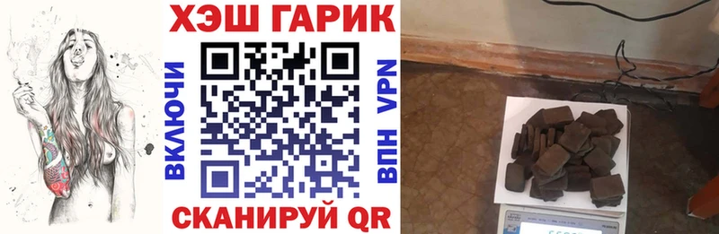 ГАШ Cannabis Власиха