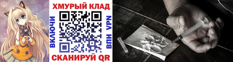 где продают наркотики  Власиха  ГЕРОИН Афган 