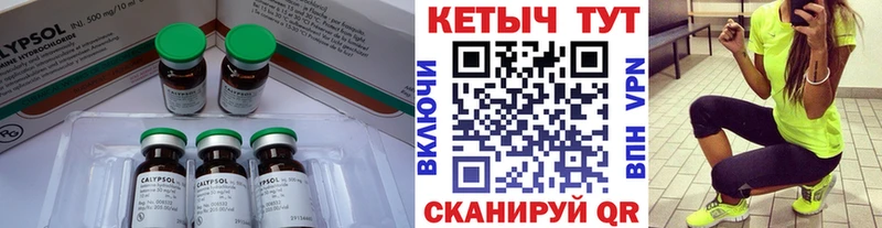 Кетамин ketamine Власиха