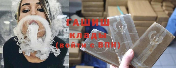 героин Осинники