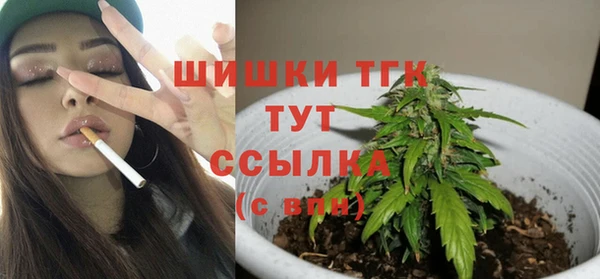 героин Осинники
