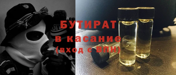 мефедрон Пестово