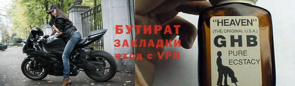 ГАЛЛЮЦИНОГЕННЫЕ ГРИБЫ Осташков
