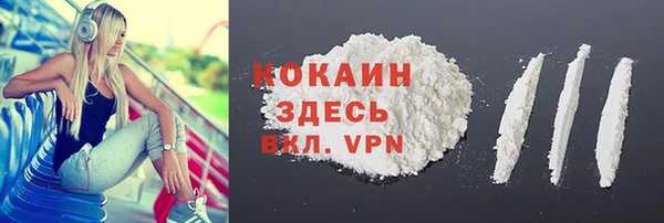 мефедрон Пестово