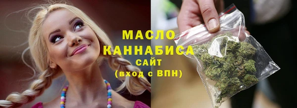 героин Осинники
