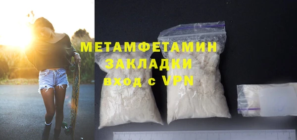 героин Осинники