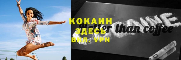 кокс Пересвет