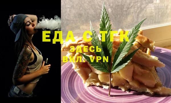 ГАЛЛЮЦИНОГЕННЫЕ ГРИБЫ Осташков