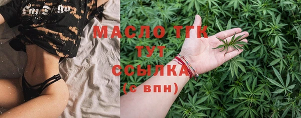 героин Осинники
