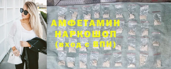 героин Осинники