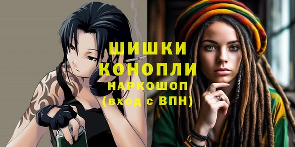 героин Осинники