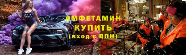 мефедрон Пестово