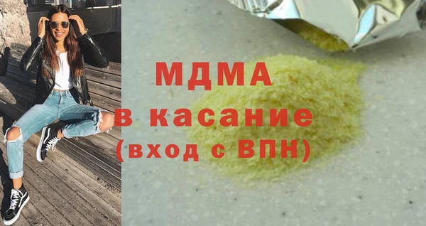 мефедрон Пестово