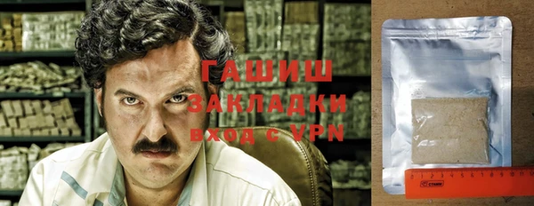 ГАЛЛЮЦИНОГЕННЫЕ ГРИБЫ Осташков