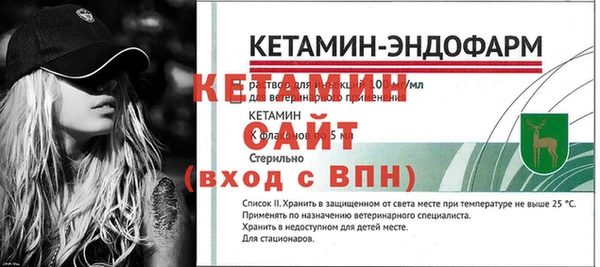 героин Осинники