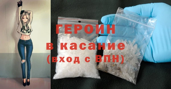 герыч Переславль-Залесский
