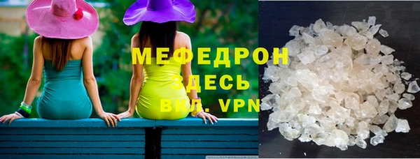 героин Осинники