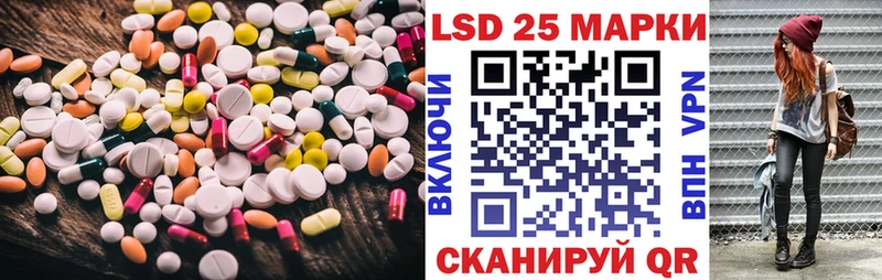ЛСД экстази кислота  Власиха 