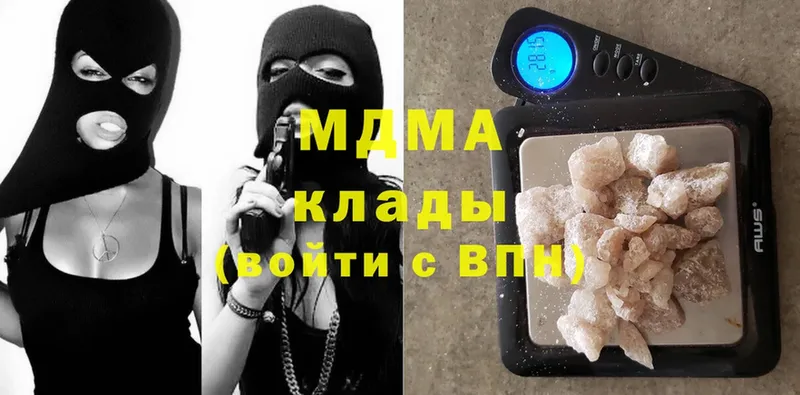 МДМА crystal  МЕГА онион  Власиха 