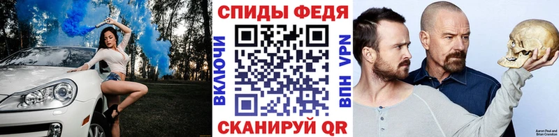 Метамфетамин Methamphetamine  Власиха 