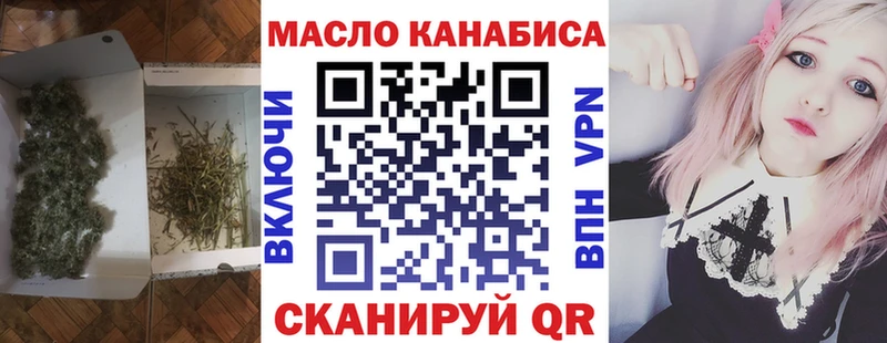 Дистиллят ТГК жижа  Власиха 