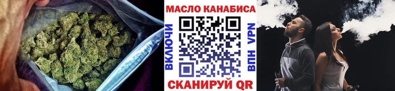 ТГК вейп Власиха