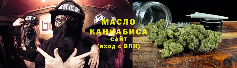 Дистиллят ТГК Wax  Власиха 