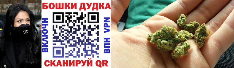 Марихуана THC 21%  Власиха 